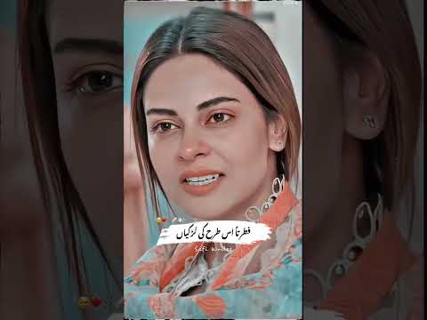 Sakoon Nahi Milta~Safi Writes🥺💔#SadLines#BrokenLines #DeepLines#UrduLines #urdustatus#safiwrites