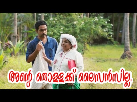 അന്റെ തൊള്ളക്ക് ലൈസന്‍സില്ല..| Akasham Kadann | Full Movie | Sidhique Kodiyathur