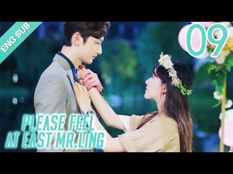 [ENG SUB] Please Feel At Ease, Mr. Ling 09 (Zhao Lusi, Liu Te)  |  一不小心捡到爱