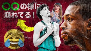 【NBA】日本ではあり得ない現地の面白い実況フレーズ！