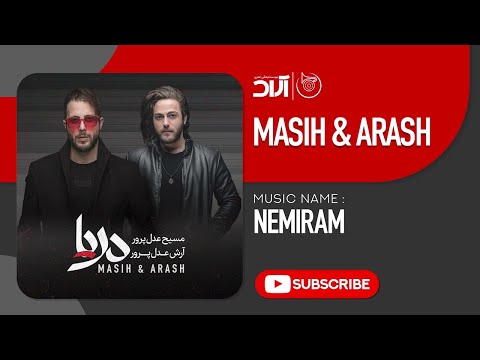 Masih & Arash Ap - Nemiram ( مسیح و آرش ای پی - نمیرم )