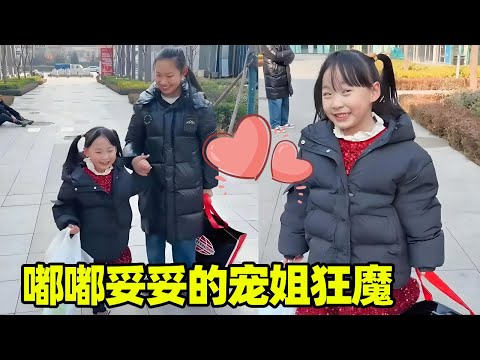 嘟嘟接姐姐放學！兩姊妹花天天氣人，給爸爸整看不懂了！ #嘟嘟小可耐#萌娃日常#二胎生活#嘟嘟的卑微生活#萌娃搞笑視頻#二胎#爸爸帶娃娃#shorts