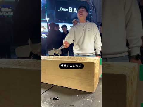#망치왕#못박기배틀#도장깨기#못박기게임표정이 리얼 그잡채ㅋ
