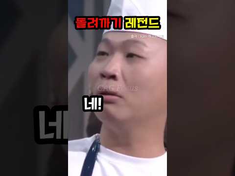 κΉμλλ° λ°λ° λΆκ° π #shorts