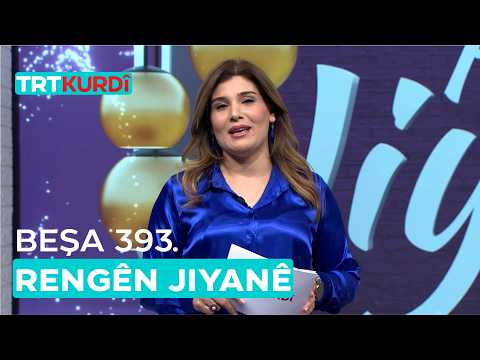 Rengên Jiyanê - Beşa 393.