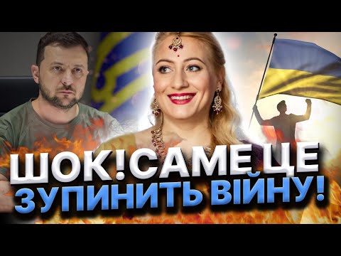 ТЕРАКТ В КИЄВІ! ОТРУЄННЯ ВОДИ! КОНФЛІКТ УКРАЇНИ ТА США! Марія Ланг