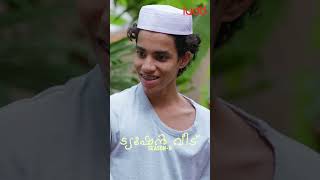 ഇന്നിവിടെ ബിരിയാണ്, കൊതിയൂറി നിക്കണ്ടാ പോവാം | Tution Veedu Season 05 Ep 02 Out Now