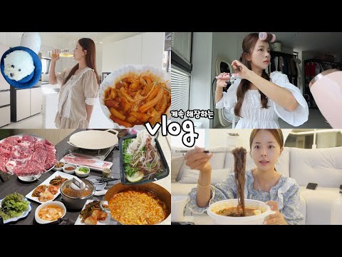 [먹방vlog] 만취 괜찮으세요...? _ 집에서 야장 삼겹살+엽떡수혈+오이소박이 냉면+해장 쌀국수+3차 라면+물결고데기+김육삼+소고기+데일리 립추천