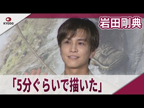 岩田剛典 メンバーから恐竜役と勘違いされる 映画「ジュラシック・ワールド/復活の大地」日本語吹替キャスト「ジュラシック」...