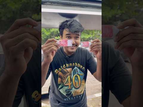 GA ADA UANG LEBIH KECIL?