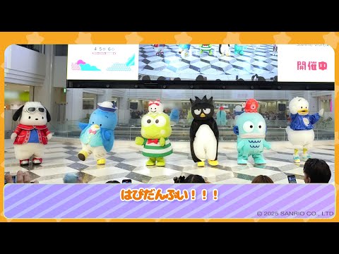 はぴだんぶいのオリジナル楽曲「はぴだんぶい！！！」（ライブパフォーマンスダイジェストVer.）