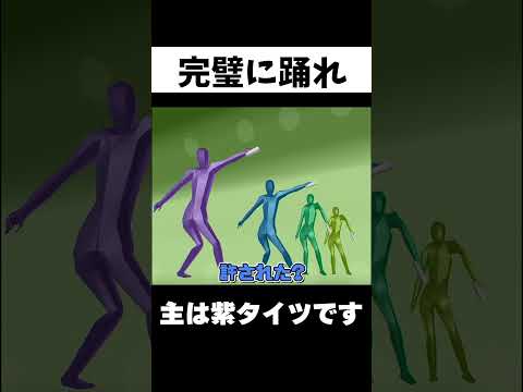 謎の掛け声でダンスサークルに紛れ込む奴 #Shorts