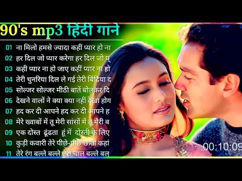 Hindi Gana 🌹 Sadabahar Song 💖 हिंदी गाने 💔Purane Gane Mp3 ❤️ Filmi Gane अलक याग्निक कुमार सानु गीत