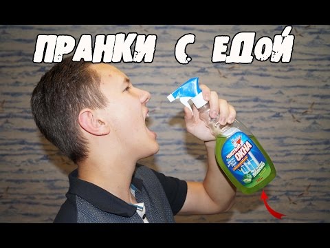 ТОП-5 ЗАБАВНЫХ КУЛИНАРНЫХ РОЗЫГРЫШЕЙ, КОТОРЫЕ УДИВЯТ ВАШИХ ДРУЗЕЙ │Розыгрыши