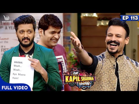 The Kapil Sharma Show #Vivek Oberoi #Riteish Deshmukh #thekapilsharmashow Ep - 113