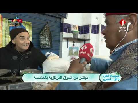 محمد علي الفرشيشي || مباشر من السوق المركزية بالعاصمة