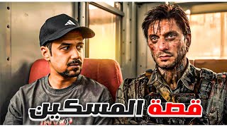 DEATH STRANDING 2  القصة الاكثر غرابة على الاطلاق #10 ‼️