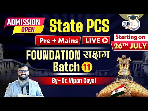 State PCS Live Pre + Mains Saksham Batches Starts from tomorrow. Use Code VIPLIVE. Hurry !!