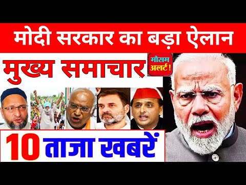 Today Breaking News | किसानों की सरकार को चेतावनी | आज के मुख्य समाचार | 31 December 2024 news