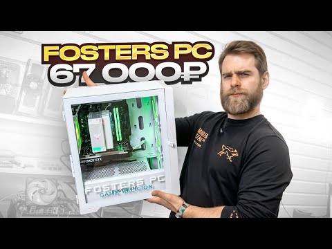 Купил ПК за 67000 рублей у FOSTERS PC!