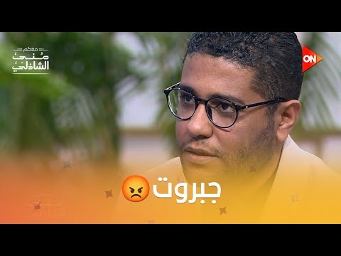 إســ ـرائيل قصفت طائرة أشهر مذيعة في الستينات😲 | #معكم_منى_الشاذلي