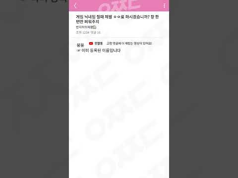 고릴라암내
