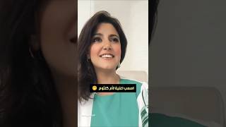 اصعب اغنية لأم كلثوم 🤭 #ياسمين_علي