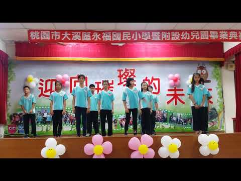 20190614 畢典表演 TFboys寵愛 (二刷)- YouTube