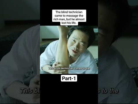 The blind technician came to massage the rich man, but he almost lost his life. ? #movie #film