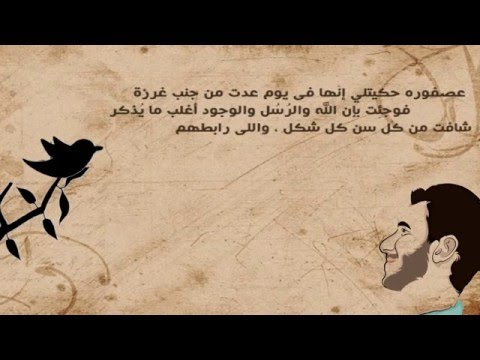 El Joker - Symphonia l الجوكر - سيمفونية