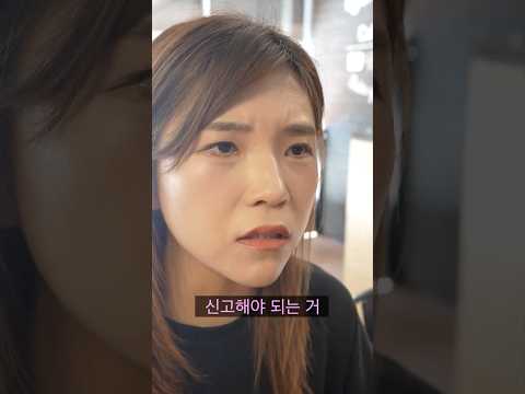 유부남과 실세 6