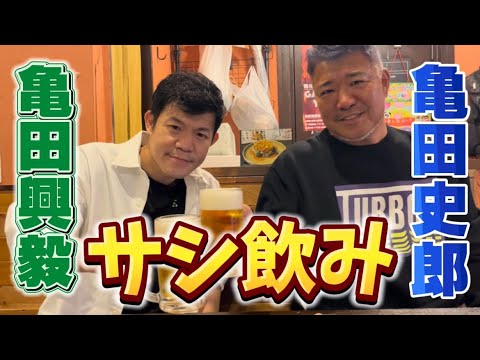 この動画内容が濃すぎる！スキップ厳禁！