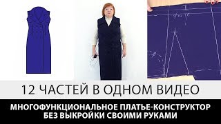 видео
