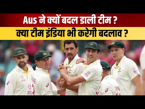 MCG में मैच से पहले Aus की टीम में बदलाव, Opener भी बदल डाला, ये है कारण...