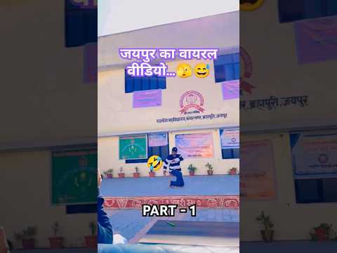 Instagram viral video Jaipur #dharmendralamba #dance #dancecraze #viralvideo #rajasthanisong #folk