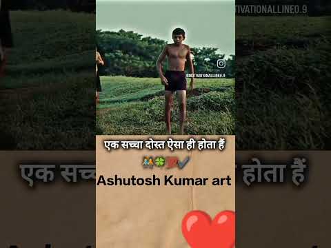 best friend ❤️ #ashutoshkumarart #love #music #song
