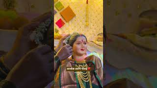 गौरी आवाहन | BindhastMulgi