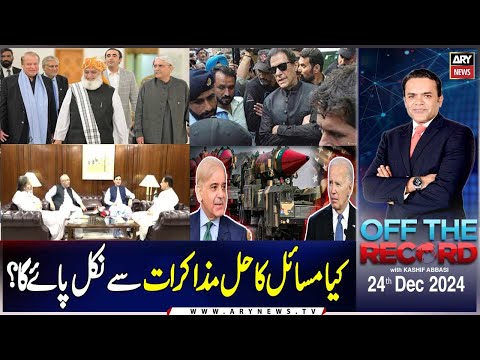 Off The Record | Kashif Abbasi | ARY News | 24th December 2024