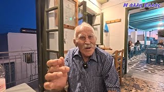 ΣΤΗΝ ΤΑΒΕΡΝΑ ΠΑΝΟΡΑΜΑ ΤΟΥ ΘΕΟΛΟΓΙΤΗ ΣΤΑ ΘΟΛΑΡΙΑ ΤΗΣ ΑΜΟΡΓΟΥ. ΚΑΛΟ ΦΑΓΗΤΟ ΚΑΙ ΓΕΛΙΟ ΜΕΧΡΙ ΔΑΚΡΥΩΝ!