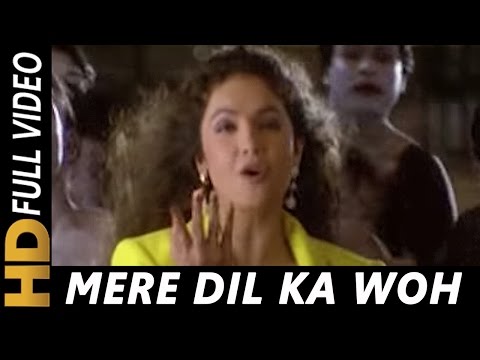 Mere Dil Ka Woh Shehzada | Kabhi Na Kabhi 1998 Songs | Anil Kapoor, Pooja Bhatt | Asha Bhosle