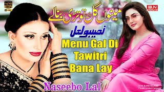Menu Gal Di Tawitri Bana Lay | Naseebo Lal | Official Music Video | New Song 2025