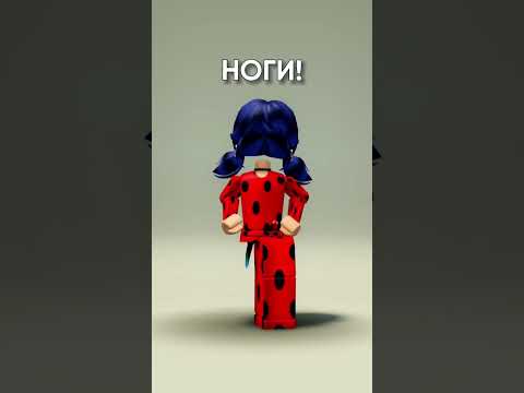 А вы бы отдали ногу ради интернета? 🤔 #коржик #роблокс #roblox #квин #диназ