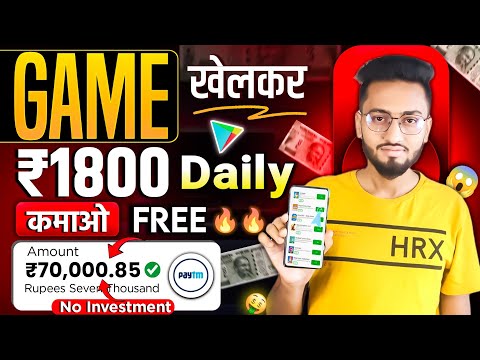 Paise Kamane Wala App | Online Paise Kaise Kamaye | 2024 Best Earning App | Money Earning Apps 2024