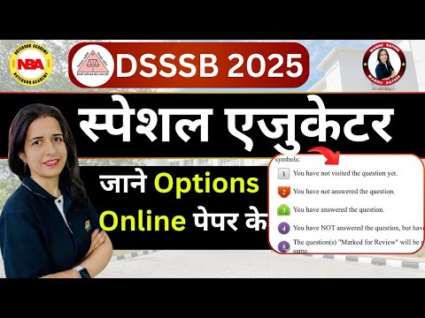 DSSSB Special Educator 2025 Strategy 🔥| Syllabus, PYQ, Smart Preparation Plan | Crack in 1st Attempt