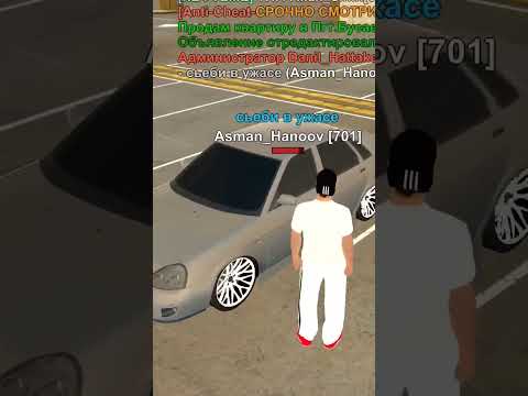 ПЕРЕКУП НА АВТОРЫНКЕ БЛЕК РАША #shorts