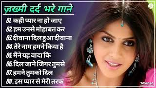 Dil Full Songs || Aamir Khan , Madhuri Dixit