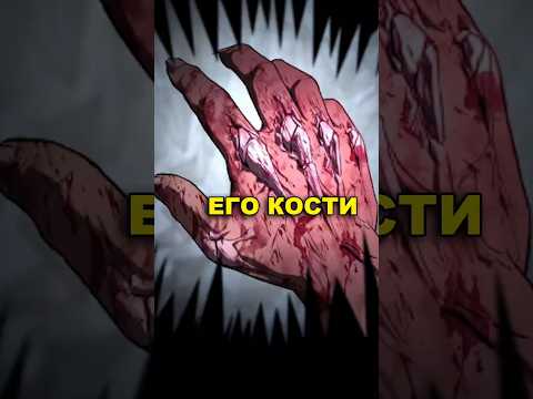 5 Лет Избиений Сделали его Кости Видимыми