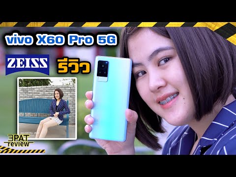 (THAI) รีวิว vivo X60 Pro 5G co-with ZEISS 