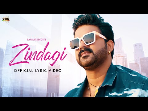 Pawan Singh - Zindagi (Official Lyric Video) | Renuka Panwar | Vinay Vinayak | VYRL Bhojpuri
