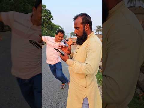 মোবাইল রাখতে পারলো না #funny #comedy #shorts #viralvideo